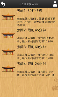 【免費棋類遊戲App】忘忧围棋-APP點子