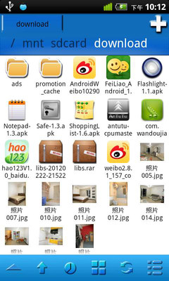 【免費工具App】多功能文件管理器-APP點子