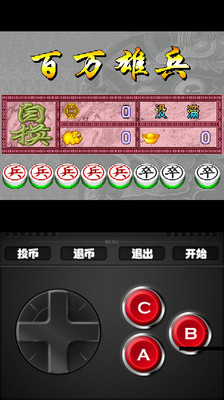 【免費棋類遊戲App】街机麻将合集之天将神兵-APP點子