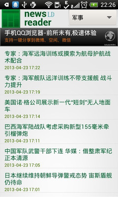 cBook 直讀中文 - Android Apps on Google Play
