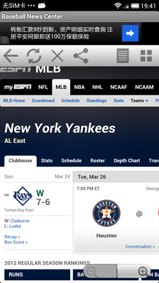 免費下載新聞APP|Baseball News Center app開箱文|APP開箱王
