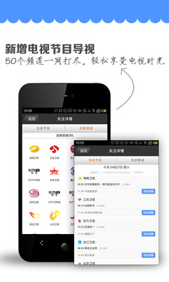 免費下載工具APP|QQ提醒 app開箱文|APP開箱王