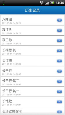 免費下載教育APP|深蓝词典 app開箱文|APP開箱王