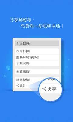 免費下載生活APP|5173游戏交易 app開箱文|APP開箱王