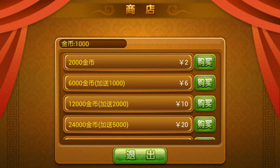 免費下載棋類遊戲APP|广东麻将-鸡平胡 app開箱文|APP開箱王