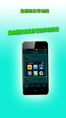 免費下載娛樂APP|口袋笑料 app開箱文|APP開箱王