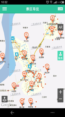 免費下載旅遊APP|常德桃花源 app開箱文|APP開箱王