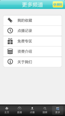 免費下載媒體與影片APP|七彩云南 app開箱文|APP開箱王