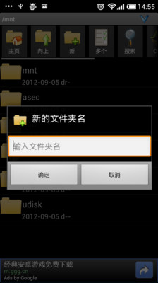 免費下載工具APP|AndroZip app開箱文|APP開箱王