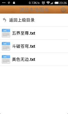 免費下載書籍APP|掌中阅读 app開箱文|APP開箱王