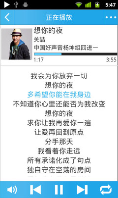 免費下載媒體與影片APP|动听MP3音乐播放器 app開箱文|APP開箱王