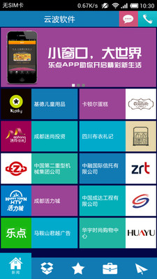 Ansbo - 安視保國際實業有限公司,CCTV,監視器材,WIRELESS,無線傳輸,SPY,偵防蒐證,數位錄影,螢幕,CCD,設備,遠端,系統 ...