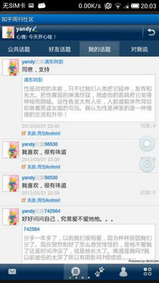 【免費書籍App】知乎周刊-APP點子