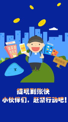 下午晚上有时间,找个兼职工作,最好是宝鑫,超市