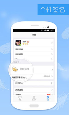 为何电脑自动进入休眠状态,QQ这些会自动掉线