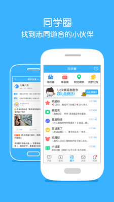作业帮-小米应用商店