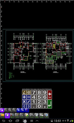 【免費工具App】微兆智能CAD 1.25-APP點子