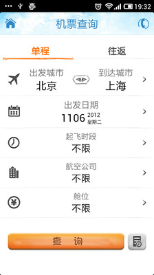 【免費旅遊App】114商旅-APP點子