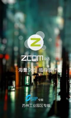 ZCOM杂志