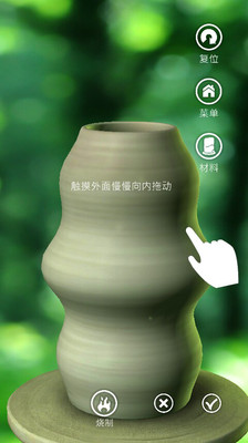 免費下載娛樂APP|一起玩陶艺Let's Create! Pottery app開箱文|APP開箱王