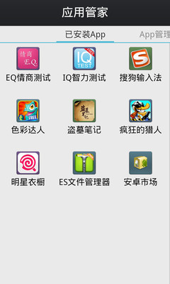 iOS/Android：真三國大戰APK 下載3.2.1 ( APK 安裝包)，好玩的手機 ...