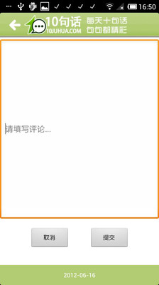 【免費書籍App】10句话-APP點子