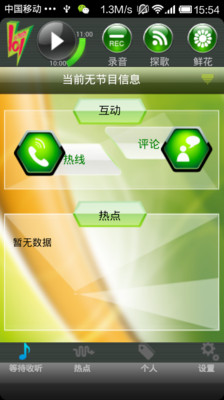 【免費媒體與影片App】动感101-APP點子