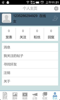 【免費運動App】全民健身俱乐部-APP點子