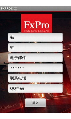 【免費財經App】FXPRO安卓外汇-APP點子