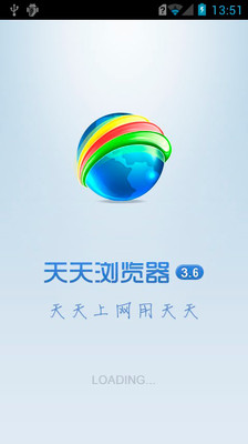 【免費工具App】Sky Browser-APP點子