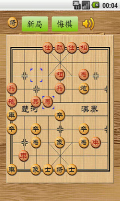 【免費棋類遊戲App】中国象棋-APP點子