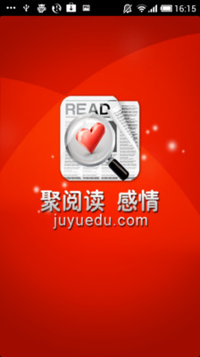 免費下載新聞APP|聚情感 app開箱文|APP開箱王