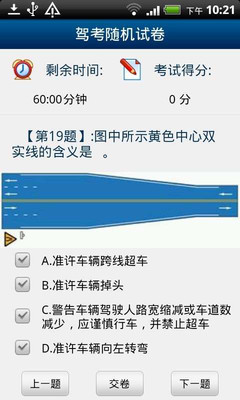 DuoE的隨手記: [ FTTH ]中華電信光纖到府 - 雙向100M（裝機篇）