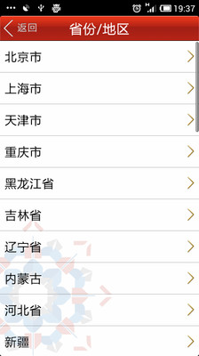 【免費財經App】国泰基金-APP點子