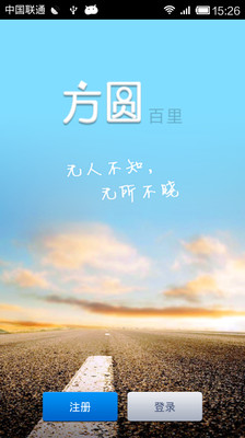 郭河一小app