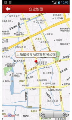 免費下載新聞APP|箭牌 app開箱文|APP開箱王