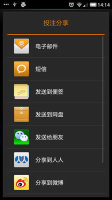 【免費娛樂App】中国好广告-APP點子