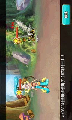 【免費網游RPGApp】虚空战记-APP點子