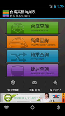 iPhone - 有關於日本旅遊的app可以推薦？ - 蘋果討論區 - Mobile01