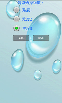 【免費休閒App】让水滴飞-APP點子