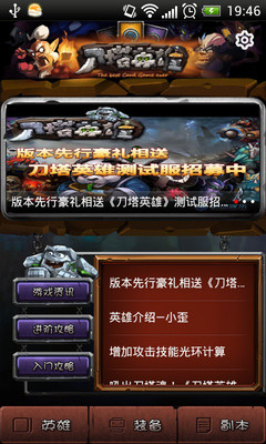 [GE] 星座武器 材料一覽 ver.10.17- - ycps8960103的創作 - 巴哈姆特