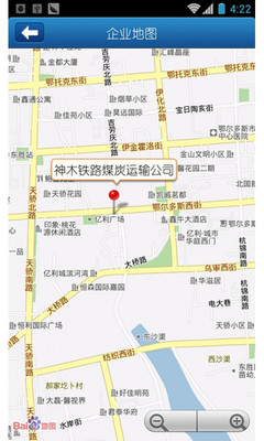 【免費新聞App】无锡煤炭-APP點子