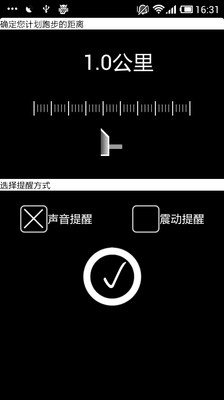 【免費醫療App】我爱跑步-APP點子