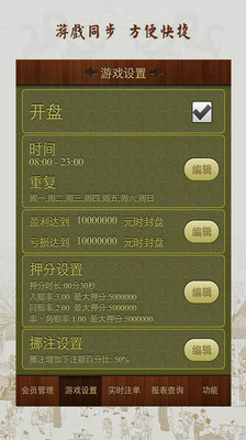 【免費棋類遊戲App】欢乐暗宝-APP點子