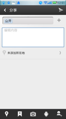 免費下載社交APP|梧桐 app開箱文|APP開箱王