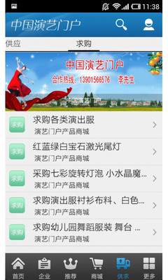 Android 桌布主題 最新,免費,下載-Android 台灣中文網 - APK.TW