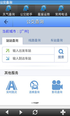 免費下載娛樂APP|找妹子 app開箱文|APP開箱王