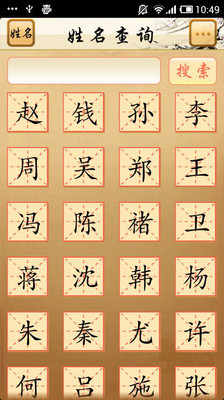 [主題] 不用修改系統語言，讓iPhone使用HiraginoSansGB的繁體中文字型 - iPhone4.TW