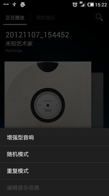 WALKMAN音乐播放器