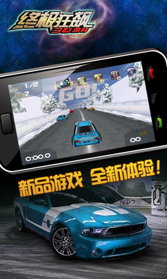 免費下載賽車遊戲APP|终极狂飙3D漂移 app開箱文|APP開箱王